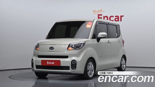 Kia The New Ray