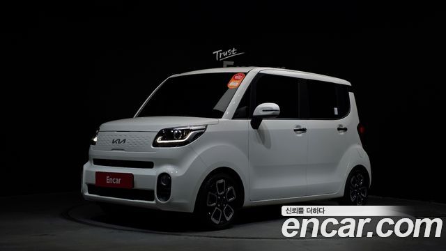 Kia The New Ray