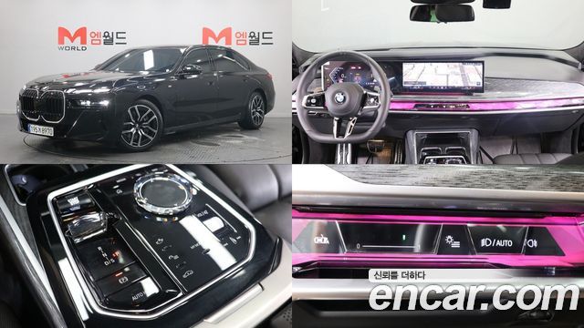 BMW 7 Series (G70)