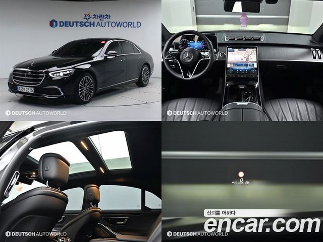 Mercedes-Benz S-Class W223