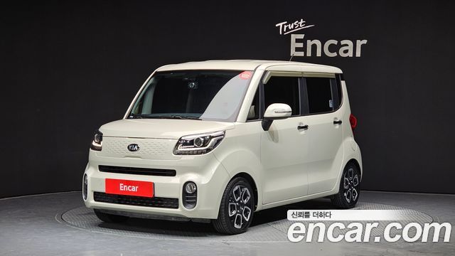 Kia The New Ray