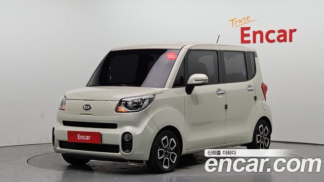 Kia The New Ray