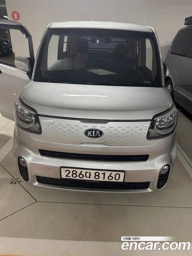 Kia The New Ray