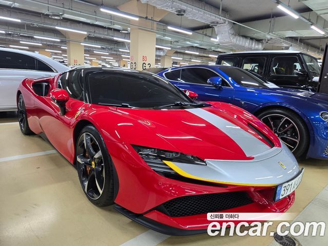 Ferrari SF90 Stradale