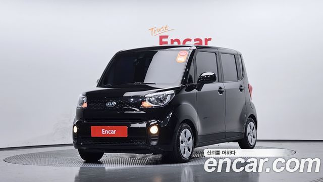 Kia The New Ray
