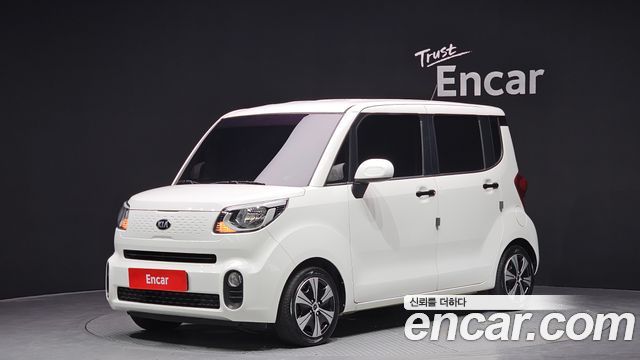 Kia The New Ray