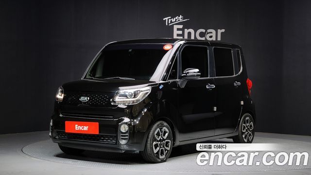 Kia The New Ray