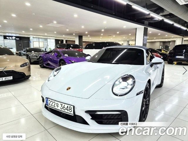 Porsche 911 (992)