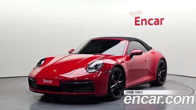 Porsche 911 (992)