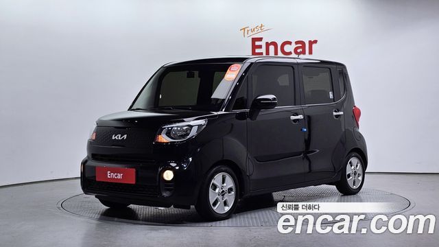 Kia The New Ray