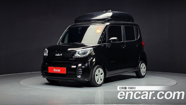 Kia The New Ray