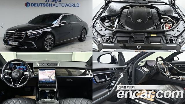 Mercedes-Benz S-Class W223
