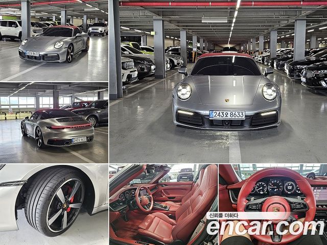 Porsche 911 (992)