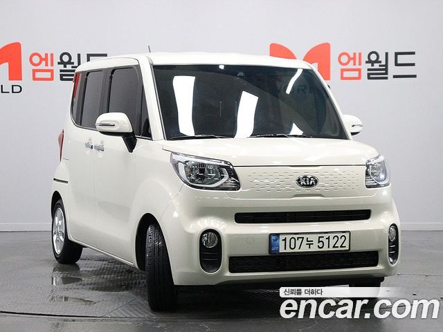 Kia The New Ray