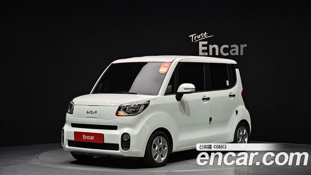 Kia The New Ray