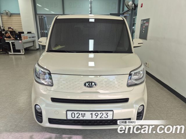 Kia The New Ray