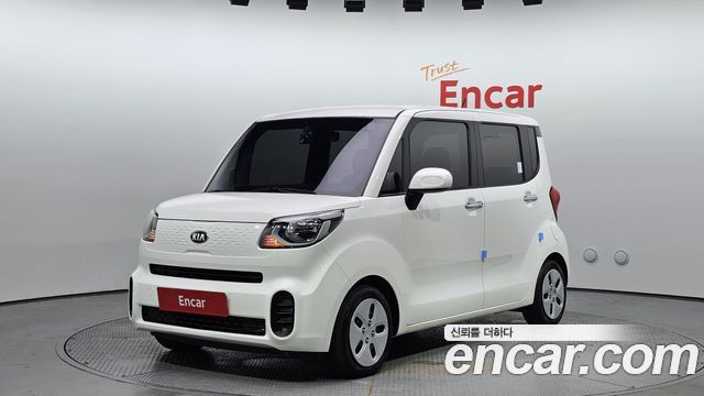 Kia The New Ray