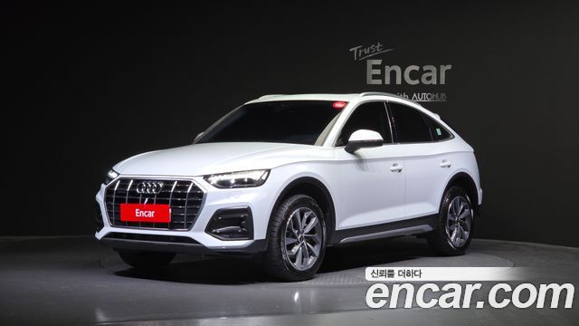 Audi Q5 (FY)