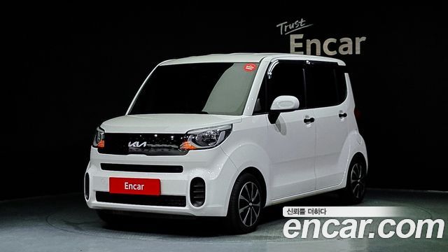 Kia The New Ray
