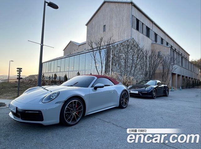 Porsche 911 (992)