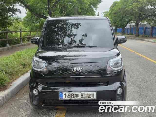 Kia The New Ray