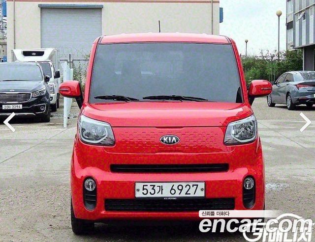 Kia The New Ray