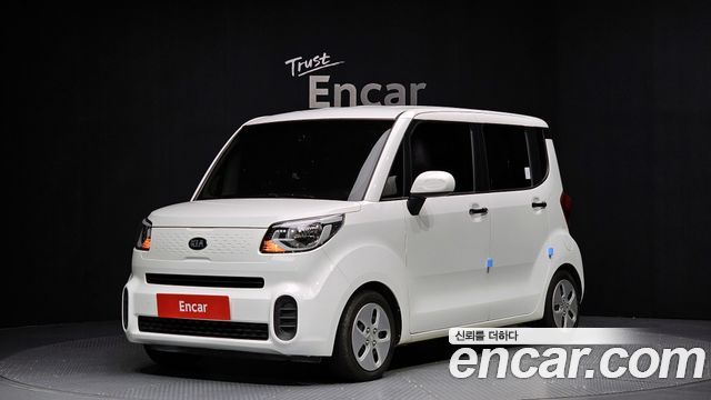 Kia The New Ray