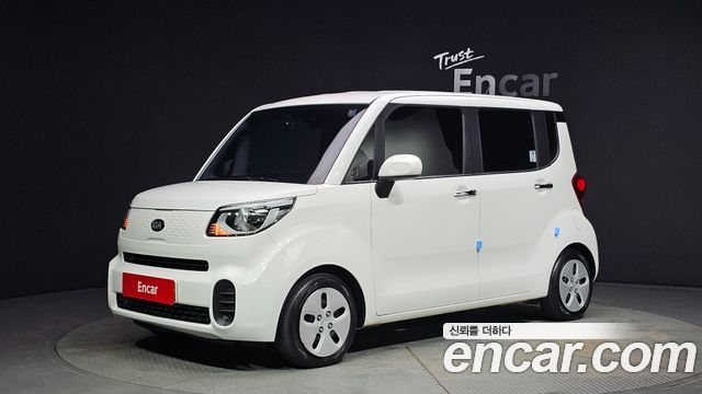 Kia The New Ray