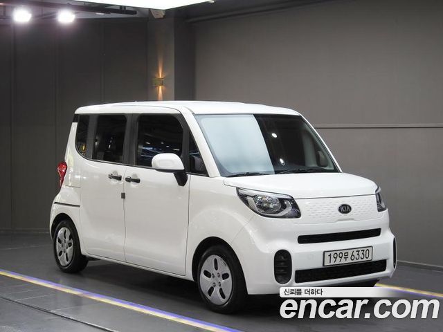 Kia The New Ray