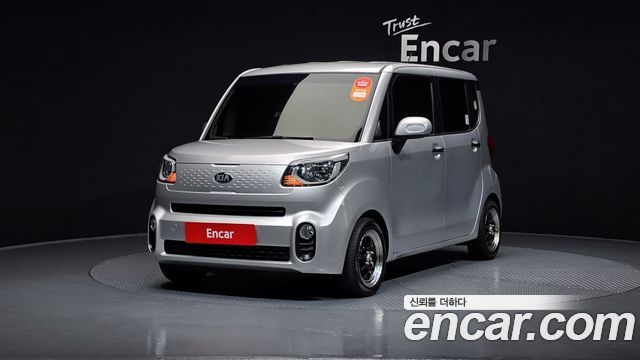 Kia The New Ray