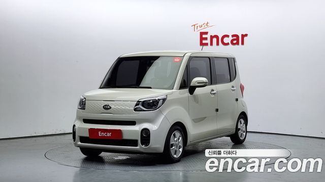 Kia The New Ray