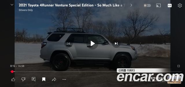 Toyota 4Runner