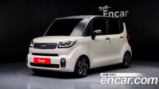 Kia The New Ray