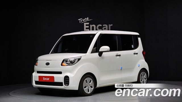 Kia The New Ray