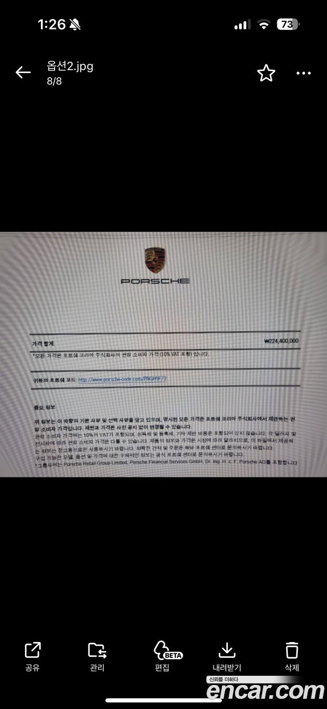 Porsche 911 (992)
