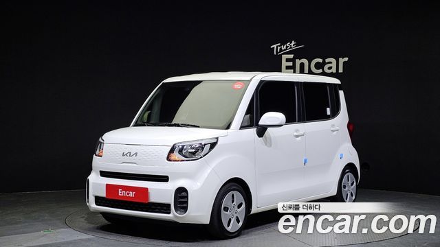 Kia The New Ray