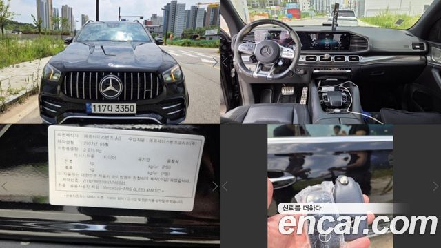 Mercedes-Benz GLE-Class W167