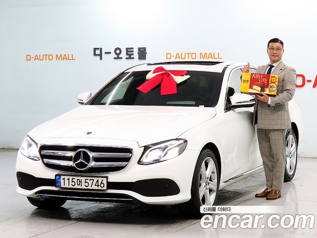 Mercedes-Benz E-Class W213