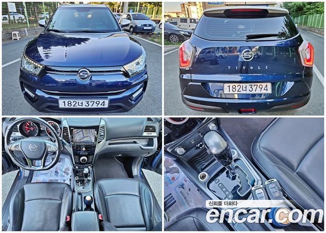KG_Mobility_Ssangyong Tivoli Armor