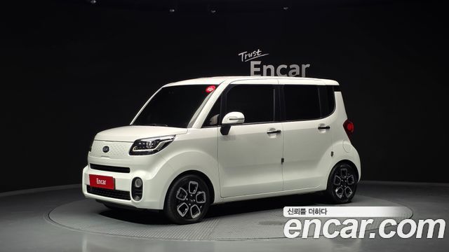 Kia The New Ray