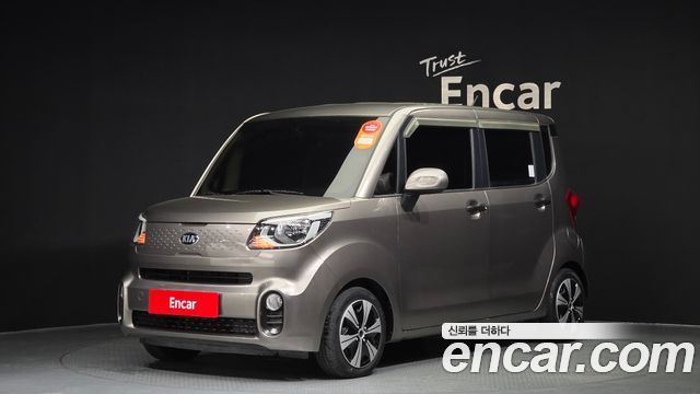 Kia The New Ray