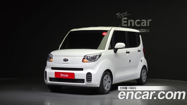 Kia The New Ray