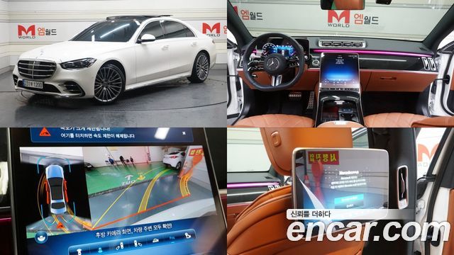 Mercedes-Benz S-Class W223