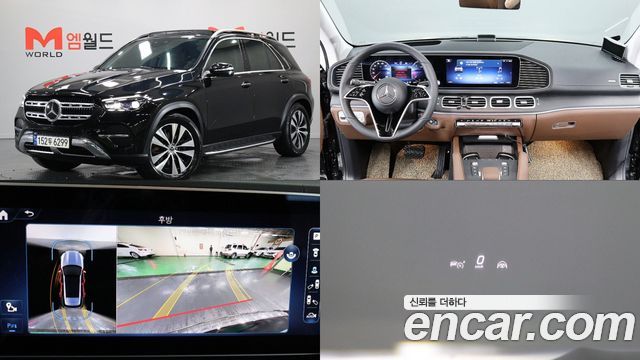 Mercedes-Benz GLE-Class W167