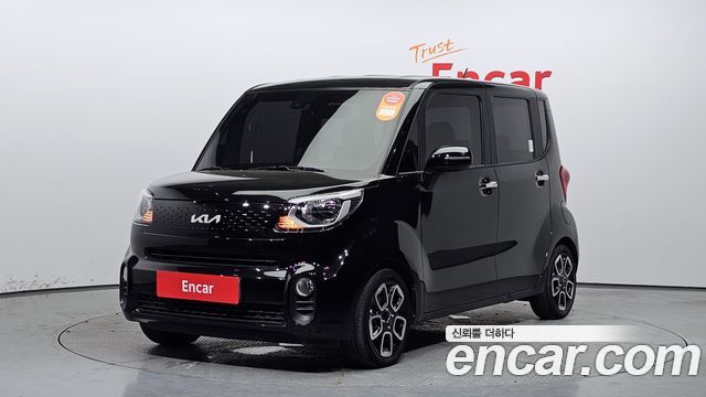 Kia The New Ray