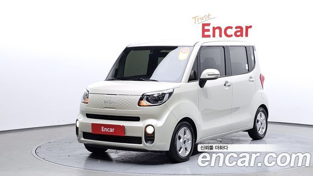 Kia The New Ray