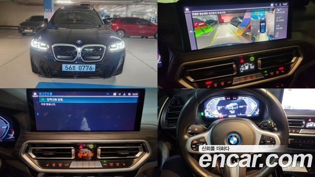 BMW iX3