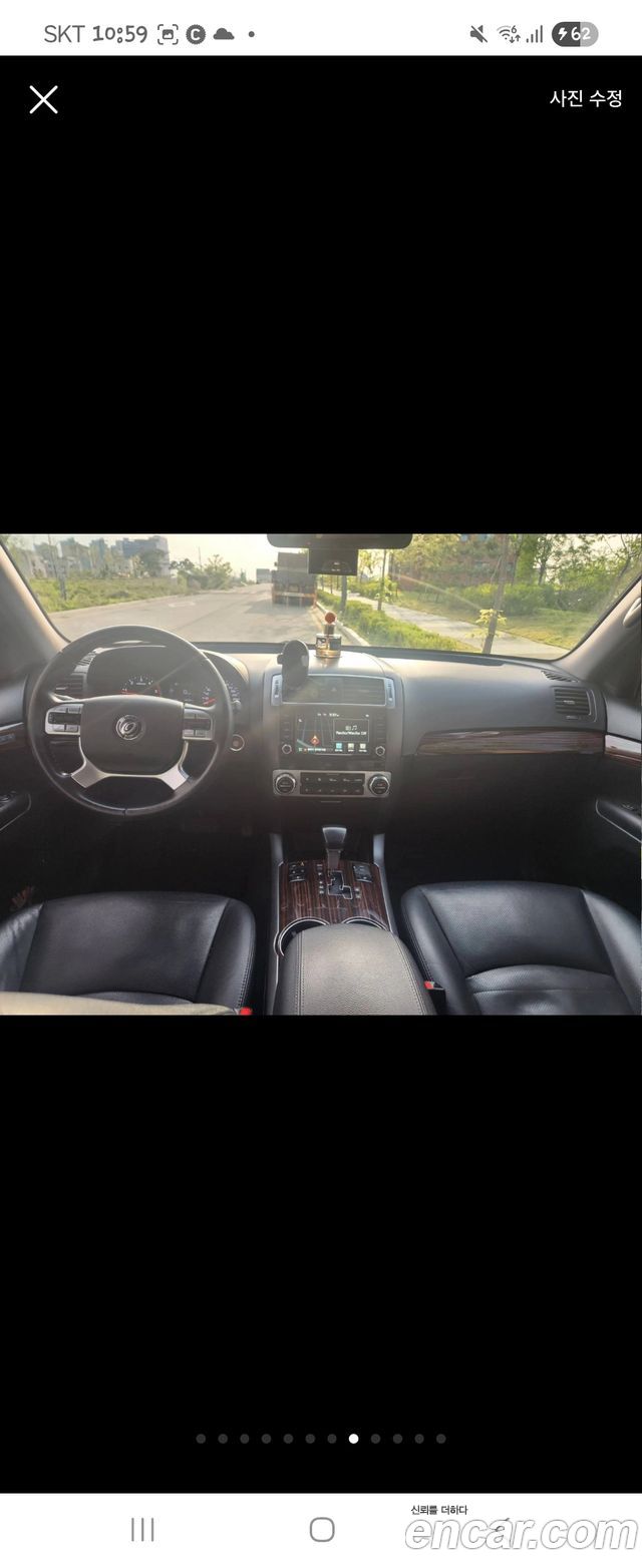 Kia The New Mojave