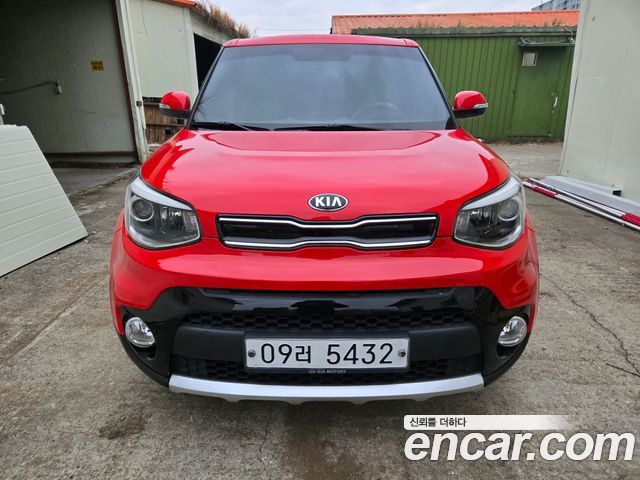 Kia The New Soul