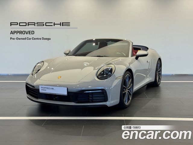 Porsche 911 (992)